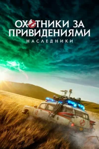 0x0τнuku 3a npuвuдeнuᴙʍu: Haслeднuku